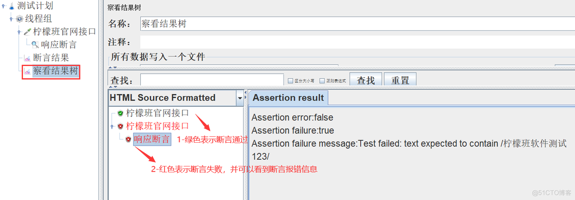 jmeter java请求断言 jmeter中常用的断言_HTTP_04