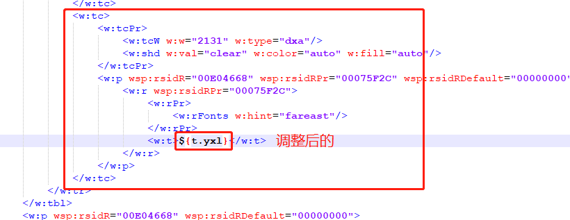 java在线编辑excel java在线编辑模板生成docx_xml_04