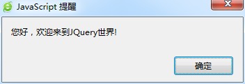 怎么写一个jquery的js文件 jquery单独写一个文件_ViewUI