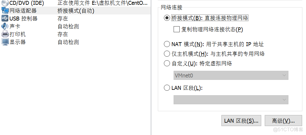 虚拟机处理器虚拟化引擎 虚拟机处理器怎么配置_大数据_07