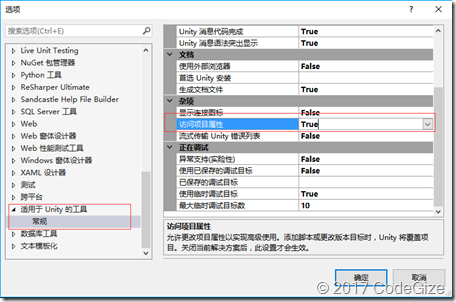 vs项目属性怎么没有c/c++ vs中项目属性怎么打开_vs项目属性怎么没有c/c++