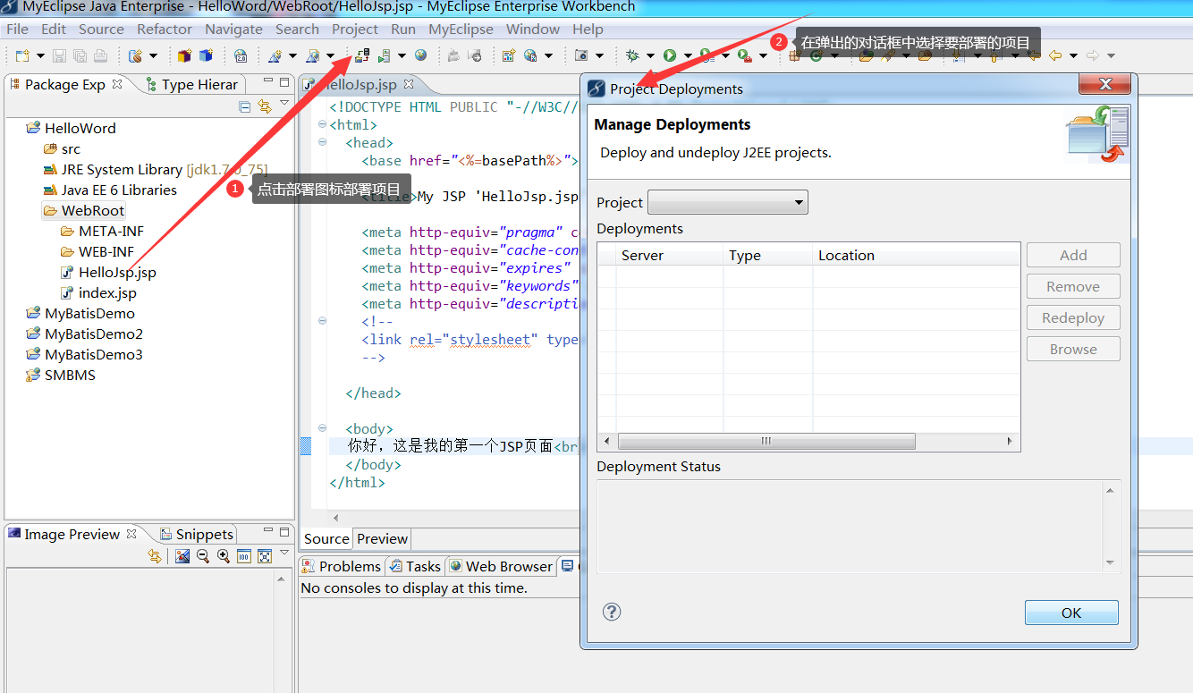 纯Java开发网页界面代码 java如何开发网页_java_11