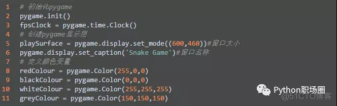 python海龟编程代码大全 简单代码编程 贪吃蛇_初始化_05