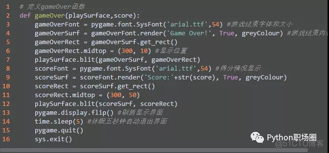 python海龟编程代码大全 简单代码编程 贪吃蛇_python海龟编程代码大全_06