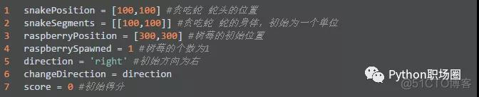 python海龟编程代码大全 简单代码编程 贪吃蛇_贪吃蛇_08