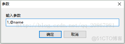 mysql设置了保存点为什么提示保存点不存在 mysql 存储过程无法保存_数据库_03