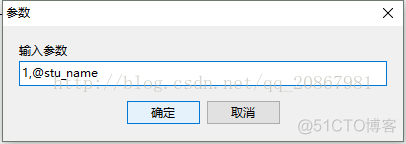 mysql设置了保存点为什么提示保存点不存在 mysql 存储过程无法保存_mysql_05