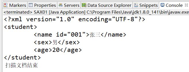 java解析接口xml java 解析xml_DOM_02