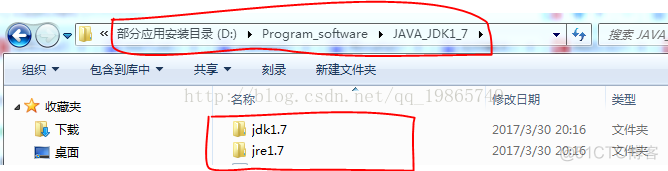 cmd javac cmd javac找不到或无法加载主类_jre_02