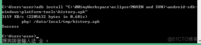 android 安装apk代码 安卓安装apk命令_绝对路径_03