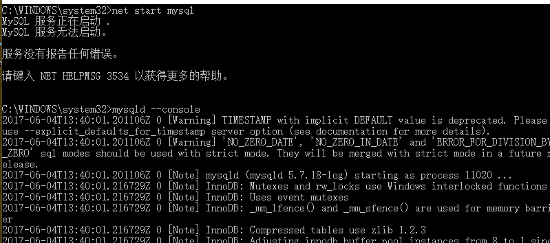 MySQL 服务正在启动 . MySQL 服务无法启动。 服务没有报告任何错误。 mysql服务启动不起来_数据库_03