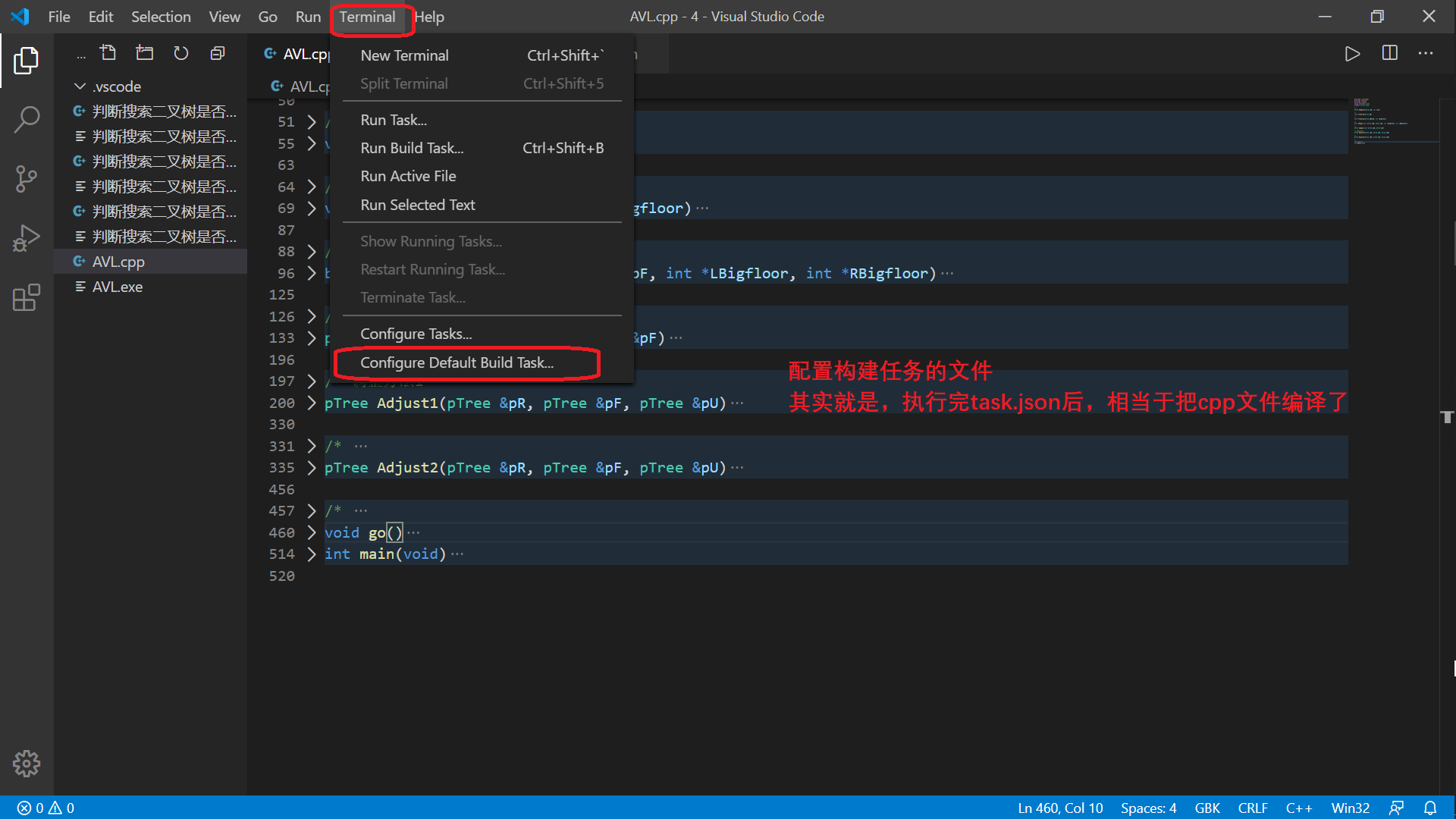 怎么运行 yarn install 怎么运行别人给的cpp文件_vs code_05