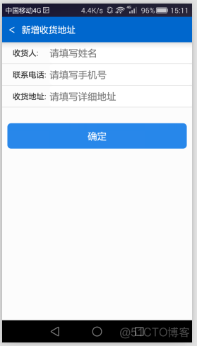 外卖系统架构图 外卖系统功能模块图_UI_25