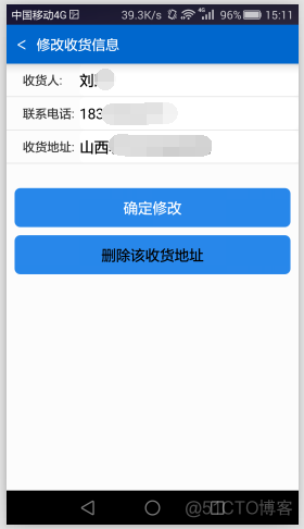 外卖系统架构图 外卖系统功能模块图_UI_26