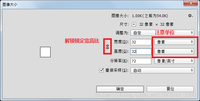 批量设置图片像素python程序 批量修改图片大小像素_Photoshop_03