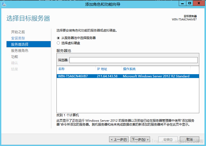 windows server 2012 r2无法安装.net3.5 win2012无法安装.net framework3.5_Windows_06