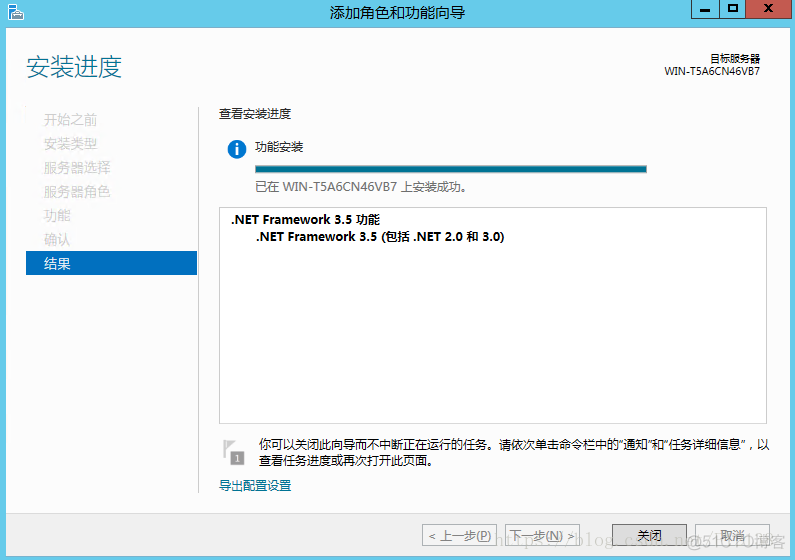 windows server 2012 r2无法安装.net3.5 win2012无法安装.net framework3.5_Windows_14