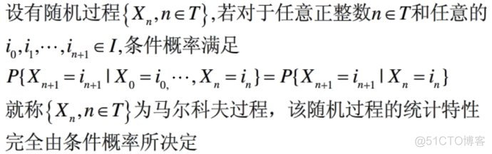 python 马尔科夫随机场 马尔科夫随机模型_python 马尔科夫随机场