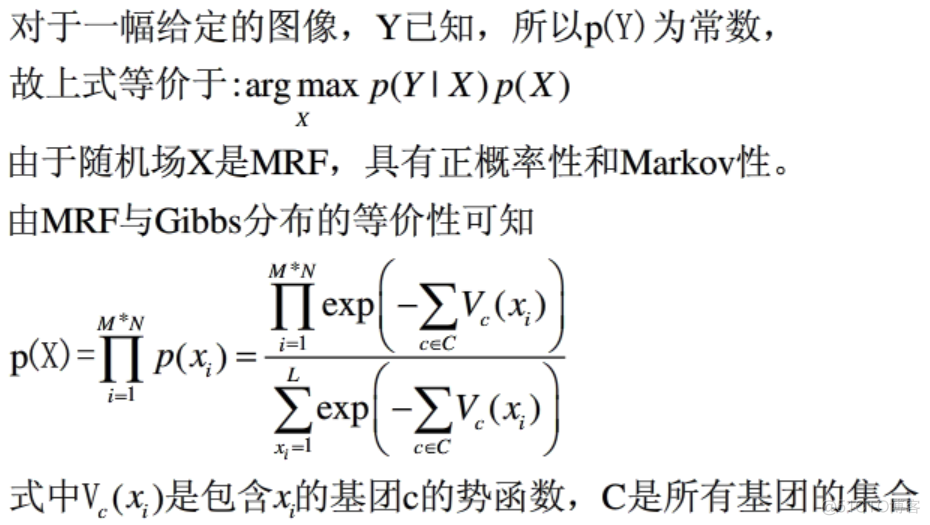 python 马尔科夫随机场 马尔科夫随机模型_python 马尔科夫随机场_27