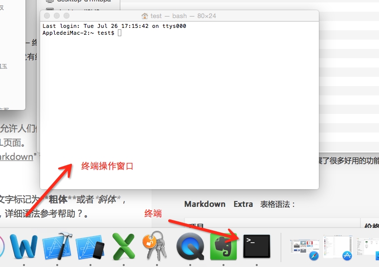 mac安装redis manager Mac安装盘制作_Mac系统安装U盘_04