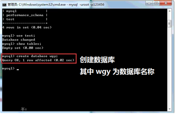 MySQL数据库改名 mysql数据库名字_mysql中的数据库名是什么