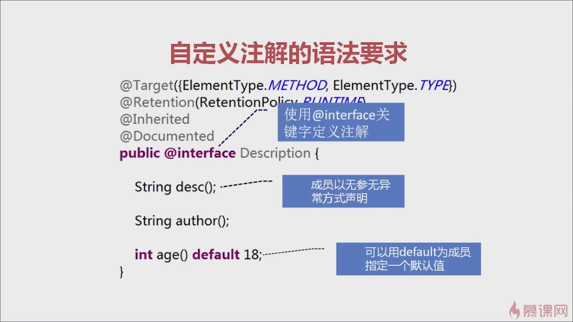 java bean sql注入 java sql注解_java_03