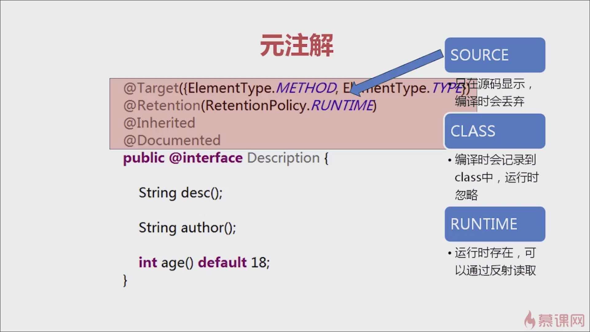 java bean sql注入 java sql注解_java_06