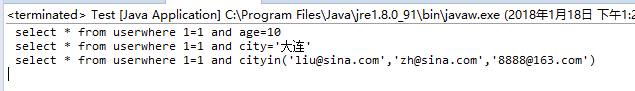 java bean sql注入 java sql注解_java_12