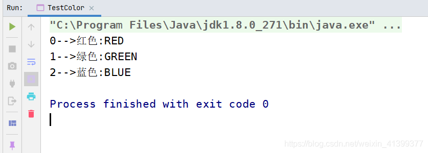 java 枚举型参数 java中的枚举类型_java_08