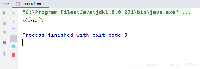 java 枚举型参数 java中的枚举类型_System_02