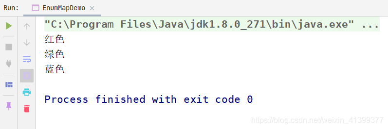 java 枚举型参数 java中的枚举类型_枚举类_07