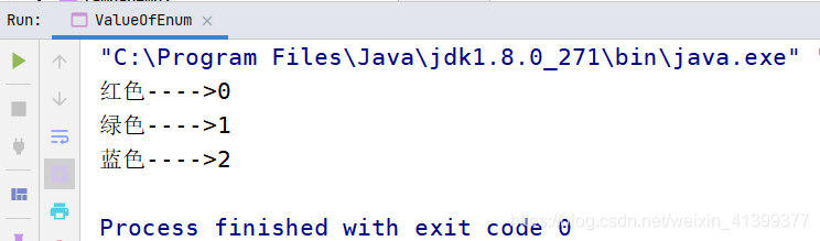 java 枚举型参数 java中的枚举类型_枚举类_04