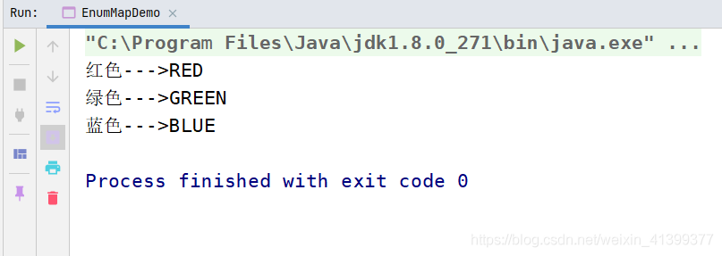 java 枚举型参数 java中的枚举类型_枚举类_06