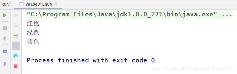 java 枚举型参数 java中的枚举类型_enum_03