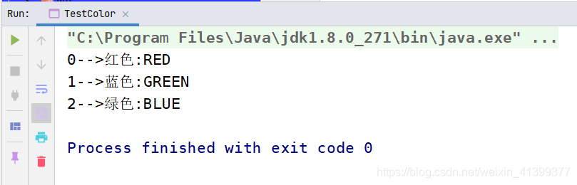 java 枚举型参数 java中的枚举类型_enum_09