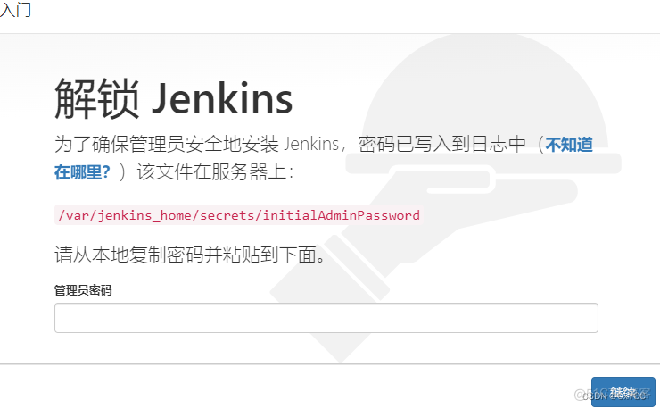 dockerfile 部署jmeter docker部署jenkins_运维