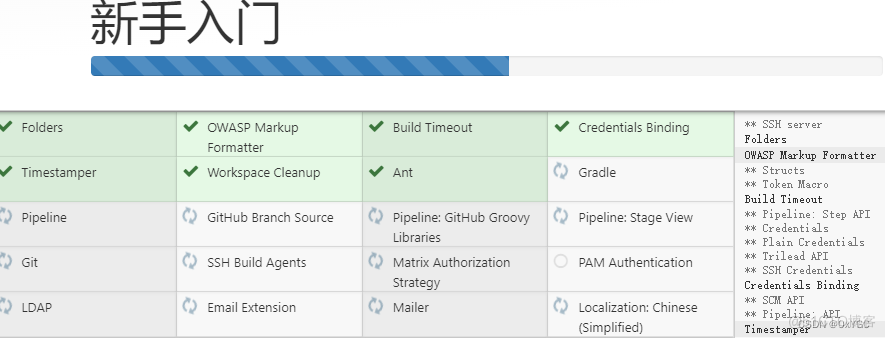 dockerfile 部署jmeter docker部署jenkins_docker_02