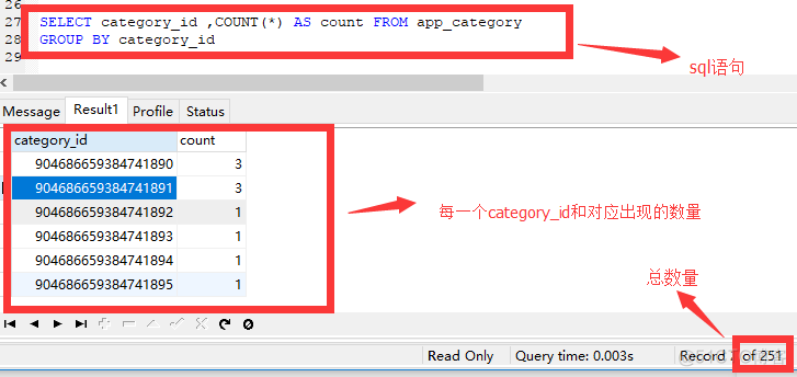 MySQL数据库查询姓氏 数据库查询姓名语句_数据_10