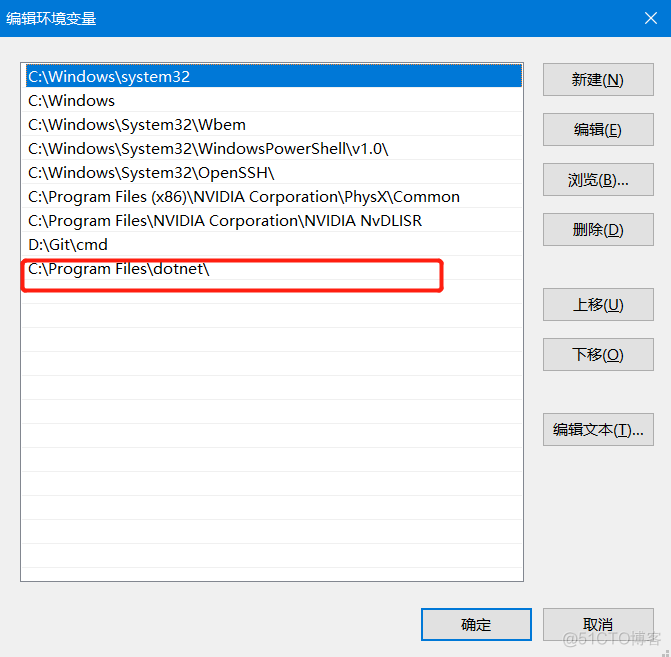 .net7 缺少 runtimes 缺少net framework 4.5_ide_06