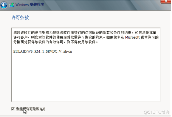 win2012安装mysql5.7.37.msi win2012安装教程_服务器_04