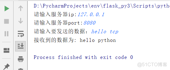 python中的套接字 python套接字通信_套接字_07