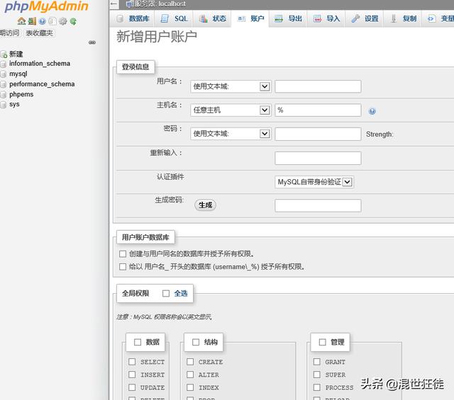 mysql 异地定时备份 mysql数据库异地备份_mysql自动备份_03