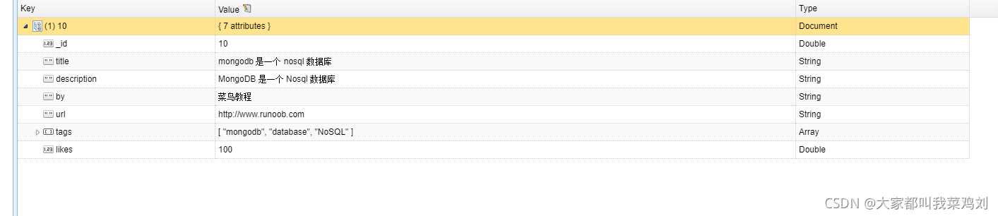 mongodb条件更新 mongodb更新某个字段_数据_04