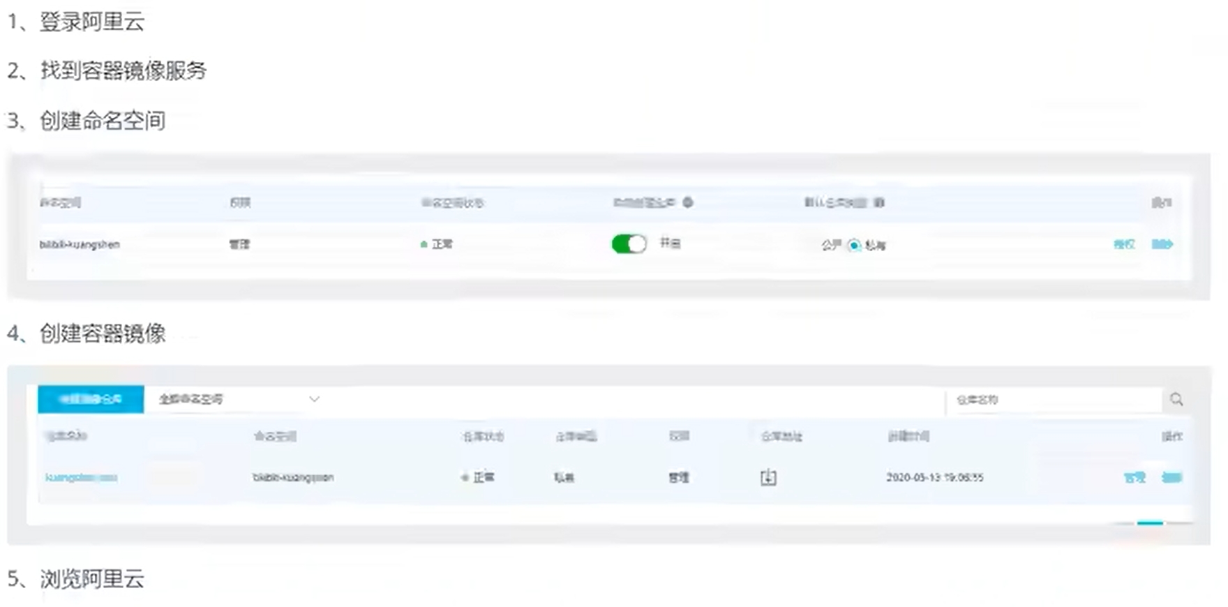 docker 三件客 docker3.0_redis_04