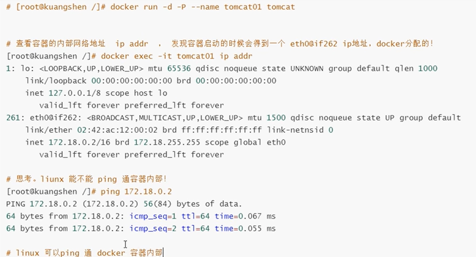 docker 三件客 docker3.0_docker 三件客_07