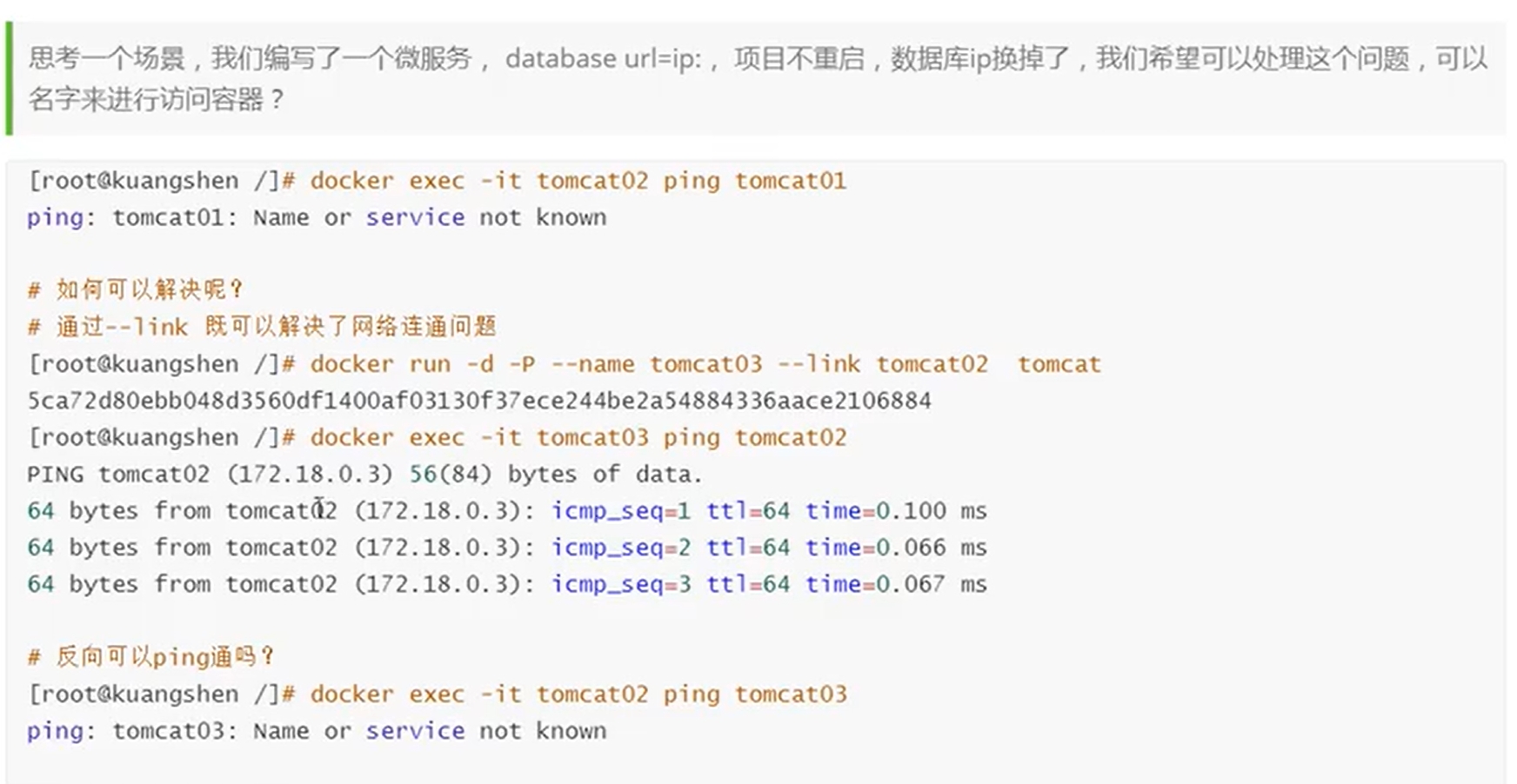 docker 三件客 docker3.0_redis_13