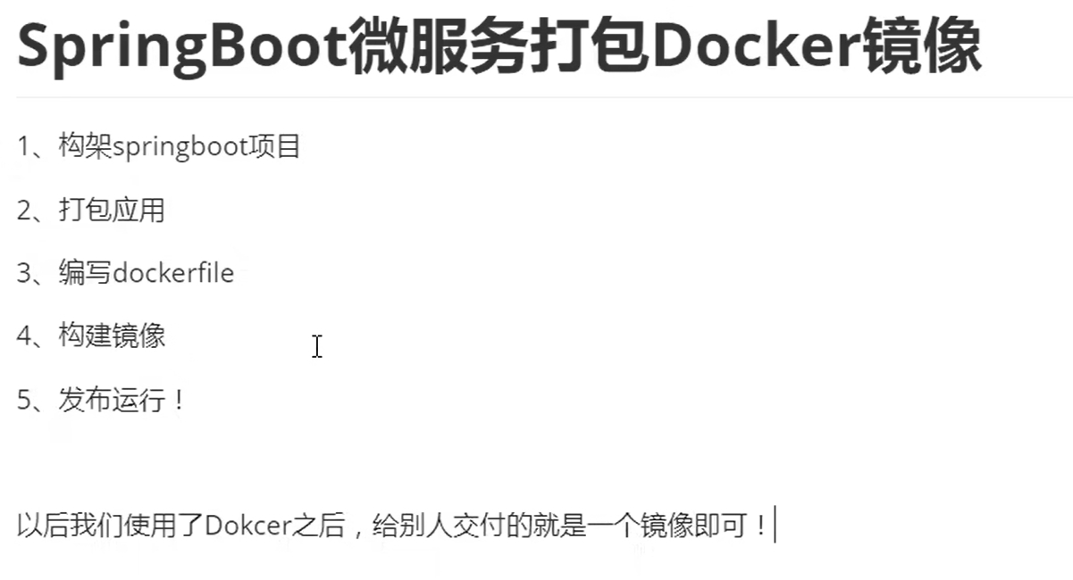 docker 三件客 docker3.0_子网_28