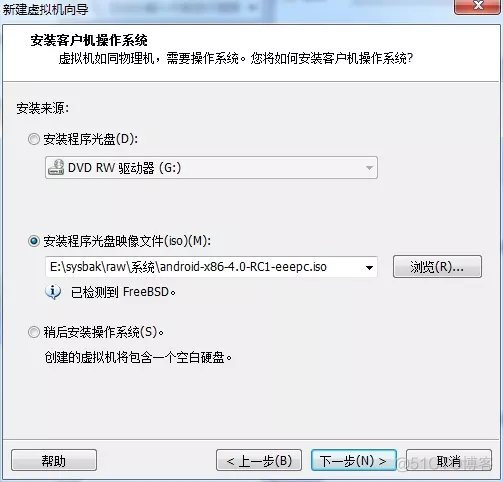 x86android连不上网 安卓x86系统无法连接网络_VMware_03