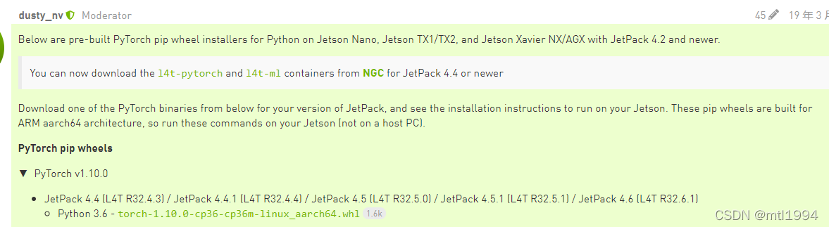 jetson nano pytorch 环境配置_python_07